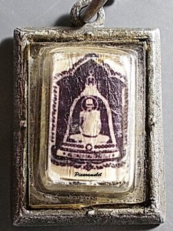 รูปถ่ายหน้าโล่ห์ แบบล๊อกเก๊ต หลวงพ่อพรหม วัดช่องแค นครสวรรค์ ในเลี่ยมเดิม