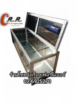 ตู้ผลไม้ 120ซม.