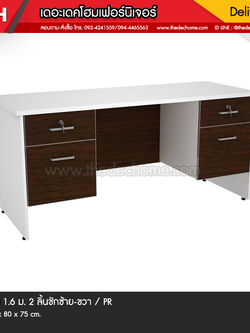 โต๊ะทำงาน TDK-P1622 / PR