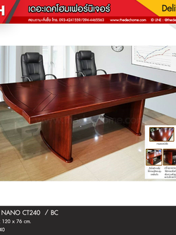 โต๊ะประชุม NANO CT240 / BC