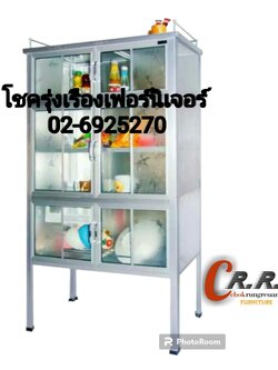 ตู้กับข้าว 90ซม.