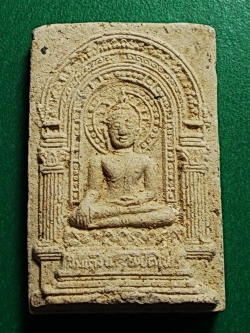 พระผงสมเด็จพิชิตไพรีหลังยันต์บัว มูลนิธิธรรมธัช ปี 14 #lnw46