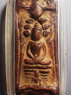 พระนาคปรก กรุวัดนางตรา นครศรีธรรมราช