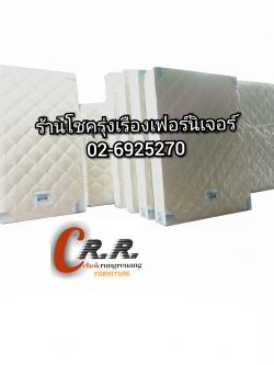 ร้านที่นอนดินแดง