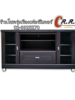 ตู้วางทีวี 120ซม.