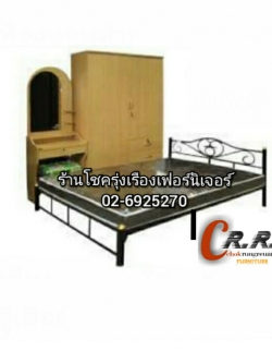 เฟอร์นิเจอร์ ราคาถูก