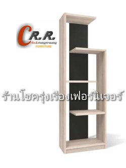 ชั้นเอนกประสงค์ 60ซม.