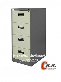 ตู้ลิ้นชักเหล็ก4ชั้น