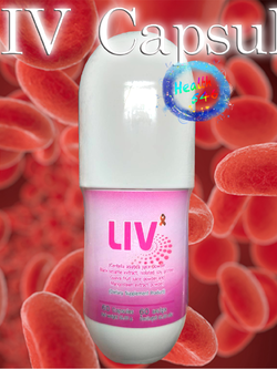 liv อาหารเสริม ไม่ใช่ยา