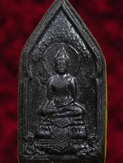 พระพุทธมหาปฐวีธาตุ หลวงปู่คำพันธ์ วัดธาตุมหาชัย นครพนม รุ่นปี 2535 #lnw58 (ขายแล้ว)