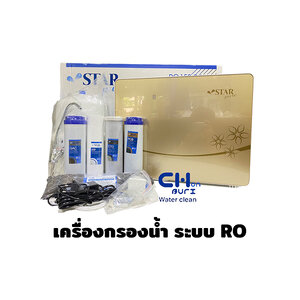เครื่องกรองน้ำ RO