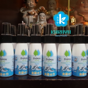 วิธีดับกลิ่นรองเท้า เท้าเหม็นอะ อายจัง ไม่ต้องกังวลเรื่องกลิ่นอีกต่อไปแล้ว (ซ่อนกลิ่น ตอนที่ ๒)