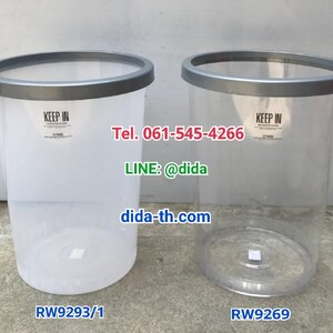 ถังขยะใส