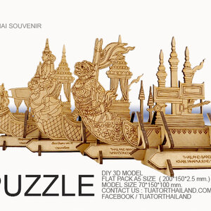 ของที่ระลึกตัวต่อ เรือพระราชพิธี