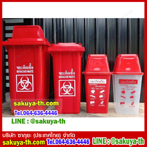 ขยะติดเชื้อ