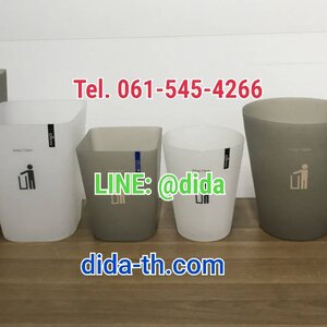 ถังขยะสวย