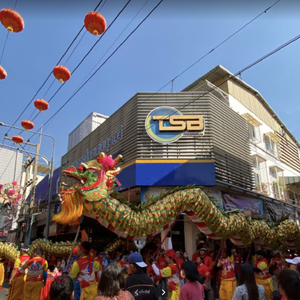 ร้านไทยสมบูรณ์ ศูนย์รวมปั้มและเครื่องมือการเกษตร