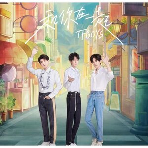 TFBOYS