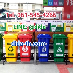 แท่นวางถังขยะ
