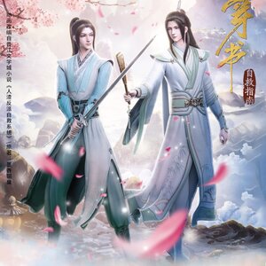 ตัวร้ายอย่างข้าจะหนีเอาตัวรอดยังไงดี