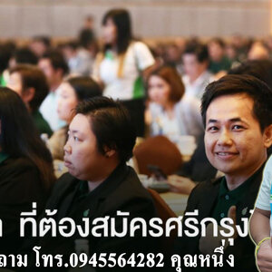 7 เหตุผลที่คนส่วนใหญ่สมัครเป็นตัวแทนขายประกันภัยกับ ศรีกรุงโบรคเกอร์