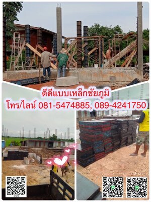 อัปเดตผลงานร้านดีดีแบบเหล็กชัยภูมิ