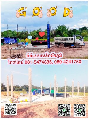 อัปเดตผลงานร้านดีดีแบบเหล็กชัยภูมิ