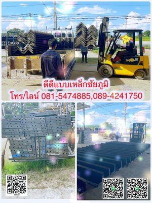 อัปเดตผลงานร้านดีดีแบบเหล็กชัยภูมิ