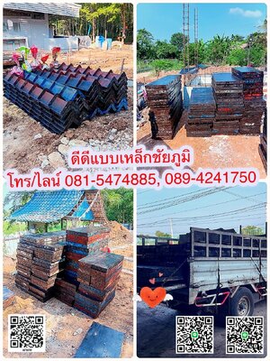 อัปเดตผลงานร้านดีดีแบบเหล็กชัยภูมิ