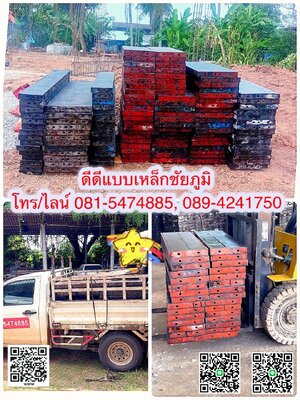 อัปเดตผลงานร้านดีดีแบบเหล็กชัยภูมิ