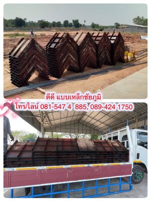 โครงสร้างบ้านมีอะไรบ้าง และ ผู้รับเหมานั้นมีความสำคัญอย่างไร