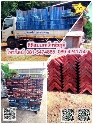 อัปเดตผลงานร้านดีดีแบบเหล็กชัยภูมิ