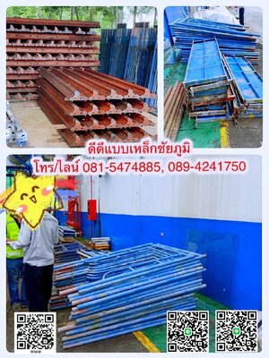 อัปเดตผลงานร้านดีดีแบบเหล็กชัยภูมิ