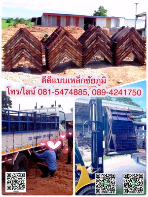 อัปเดตผลงานร้านดีดีแบบเหล็กชัยภูมิ