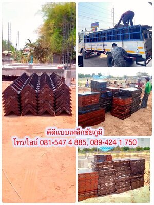 อัปเดตผลงานร้านดีดีแบบเหล็กชัยภูมิ