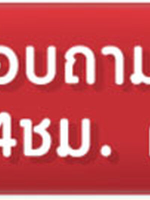บ้านแพลอยน้ำโทร 083-9794194