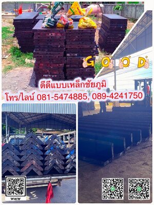 อัปเดตผลงาน ร้านดีดีแบบเหล็กชัยภูมิ