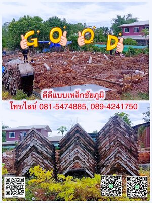 อัปเดตผลงานร้านดีดีแบบเหล็กชัยภูมิ