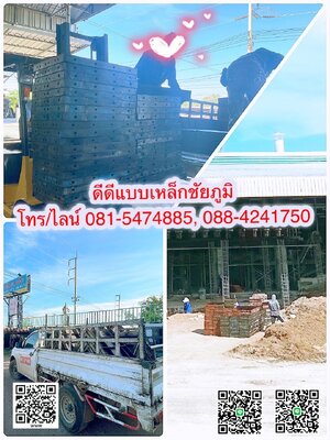 อัปเดตผลงานร้านดีดีแบบเหล็กชัยภูมิ