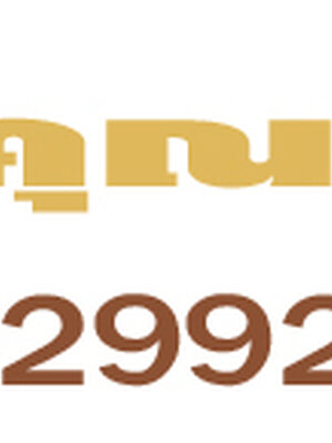 ราคากลางค่าแรงเช่าเต็นท์ราคาถูก โทร 062-9929223