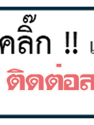 ซ่อมแบคโฮ โทร 094-7322142 ซ่อมรถขุด รถตัก รถบด ซ่อมแบคโฮนอกสถานที่ ซ่อมแทรกเตอร์ เครื่องจักกลหนักทุกชนิด