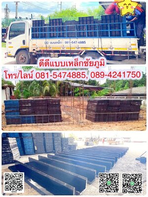 อัปเดตผลงานร้านดีดีแบบเหล็กชัยภูมิ