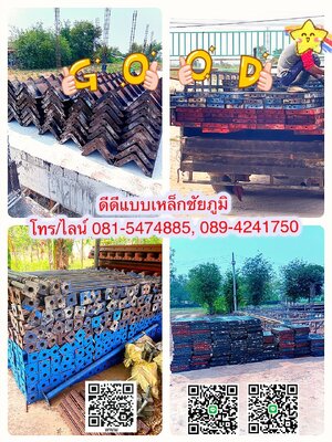 อัปเดตผลงานร้านดีดีแบบเหล็กชัยภูมิ