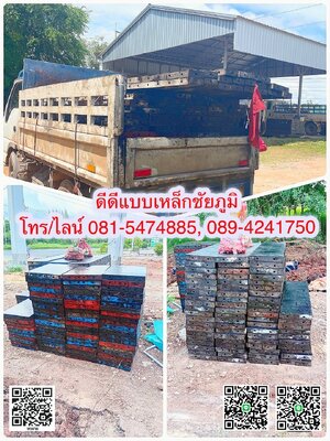 อัปเดตผลงานร้านดีดีแบบเหล็กชัยภูมิ