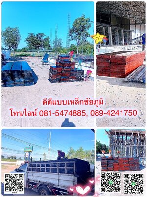 อัปเดตผลงานร้านดีดีแบบเหล็กชัยภูมิ