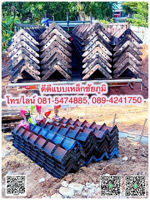 อัปเดตผลงานร้านดีดีแบบเหล็กชัยภูมิ