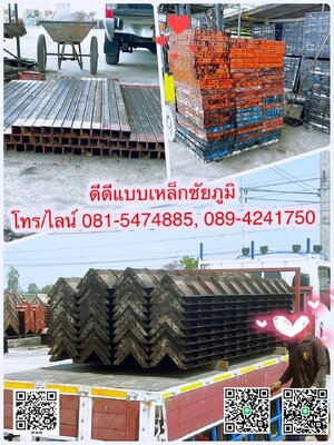 อัปเดตผลงานร้านดีดีแบบเหล็กชัยภูมิ