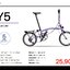 จักรยานพับได้ ACEOFFIX รุ่น Y5