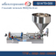 G1WTD-500 เครื่องบรรจุของเหลวแบบกรวย