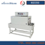 BSD350 เครื่องอบฟิล์มหด ชรี้งส์ฟิล์ม